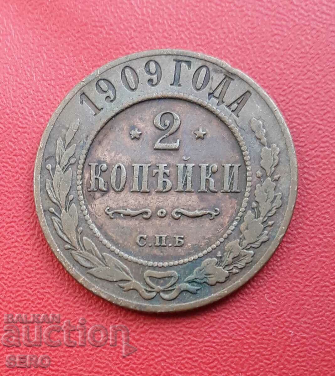 Rusia - 2 copeici 1909