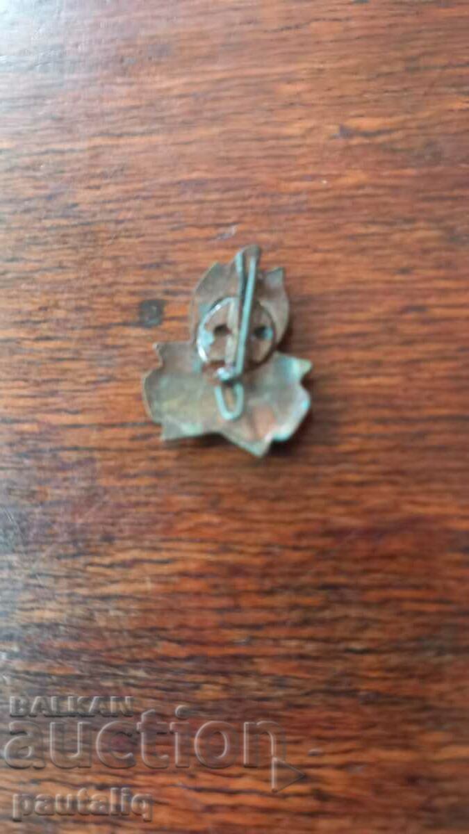 OLD BADGE BRONZE ENAMEL ALWAYS READY ALWAYS READY with price 3.00 BGN | € 1.53