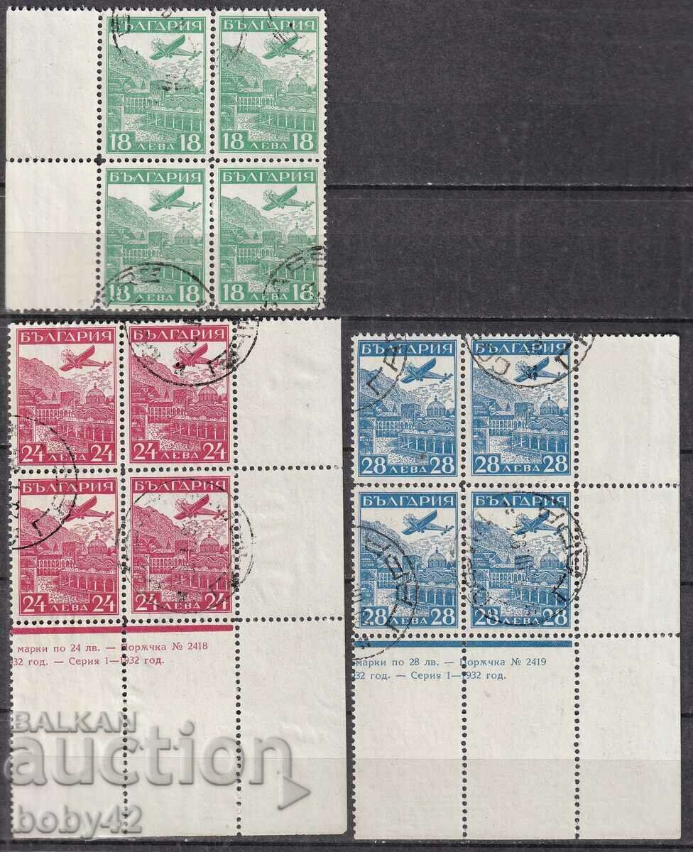 BK 263-265 Airmail Strasbourg, ștampilă, fără cauciuc! - pătrat