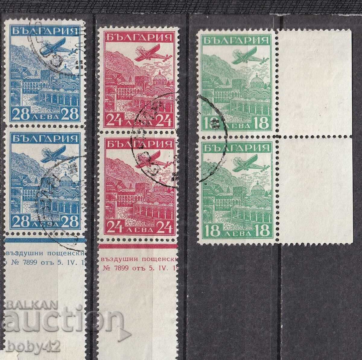 BK 263-265 Air mail Strasbourg, timbru, - pereche cu allong