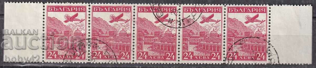 BK 264 BGN 24 Air mail Strasbourg, stamp, tape 5 p.m.