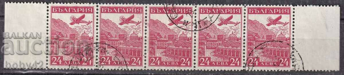 BK 264 BGN 24 Air mail Strasbourg, stamp, tape 5 p.m. BK 264 BGN 24 Air mail Strasbourg, stamp, tape 5 p.m.