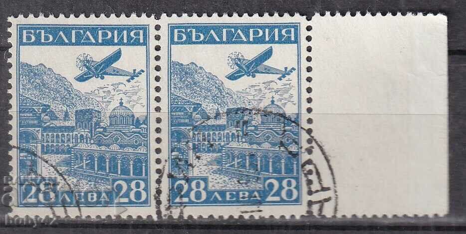 BK 265 BGN 28 Air mail Strasbourg, stamp, without tire! a pair