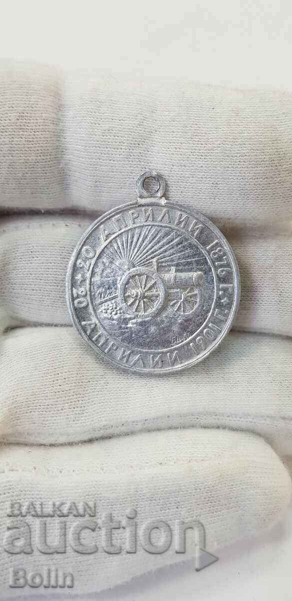 Σπάνιο πριγκιπικό μετάλλιο Εξέγερση 25 Απριλίου 1876 - 1901