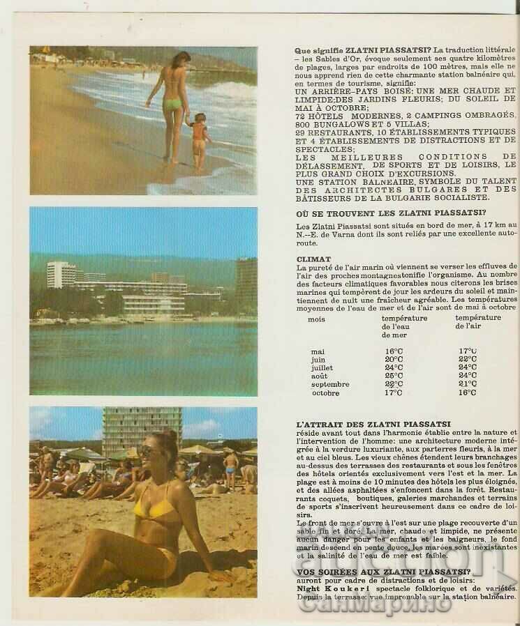 Auction Diplyanka Reklamna Varna Golden Sands 1 Auction Diplyanka Reklamna Varna Golden Sands 1