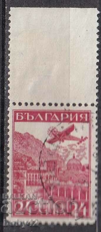 BK 2634 BGN 24 Air mail Strasbourg, stamp, without tire! BK 2634 BGN 24 Air mail Strasbourg, stamp, without tire!