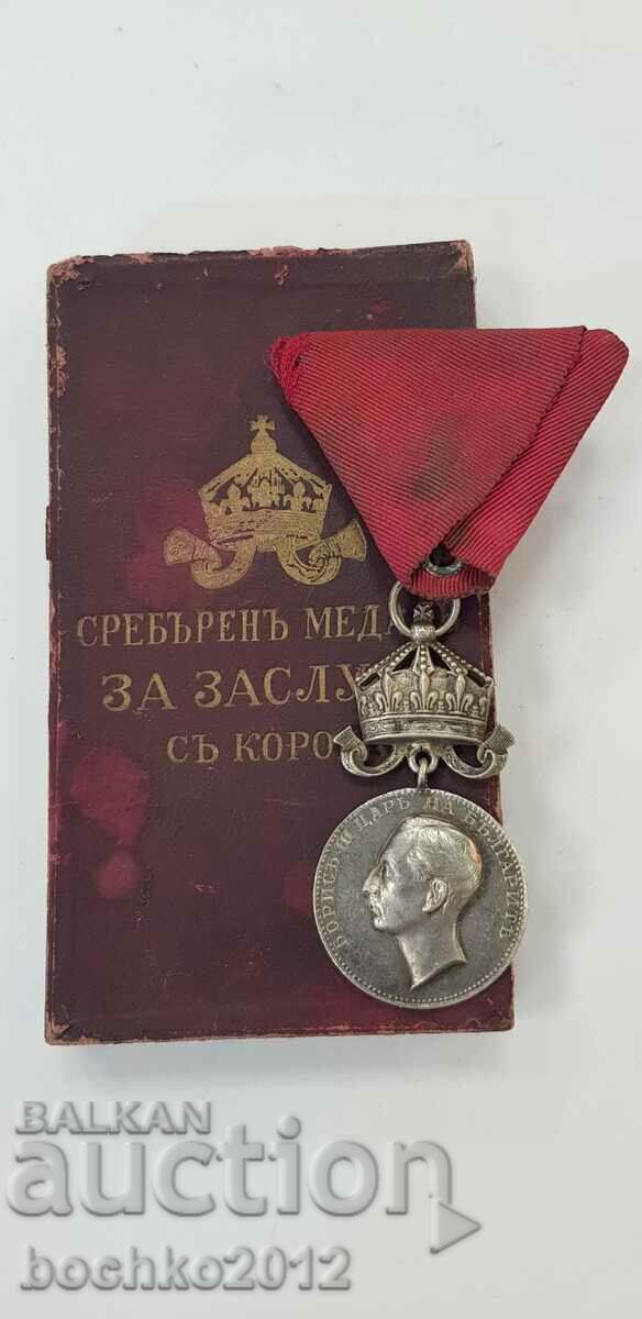 Царски сребърен медал за Заслуга цар Борис III с корона