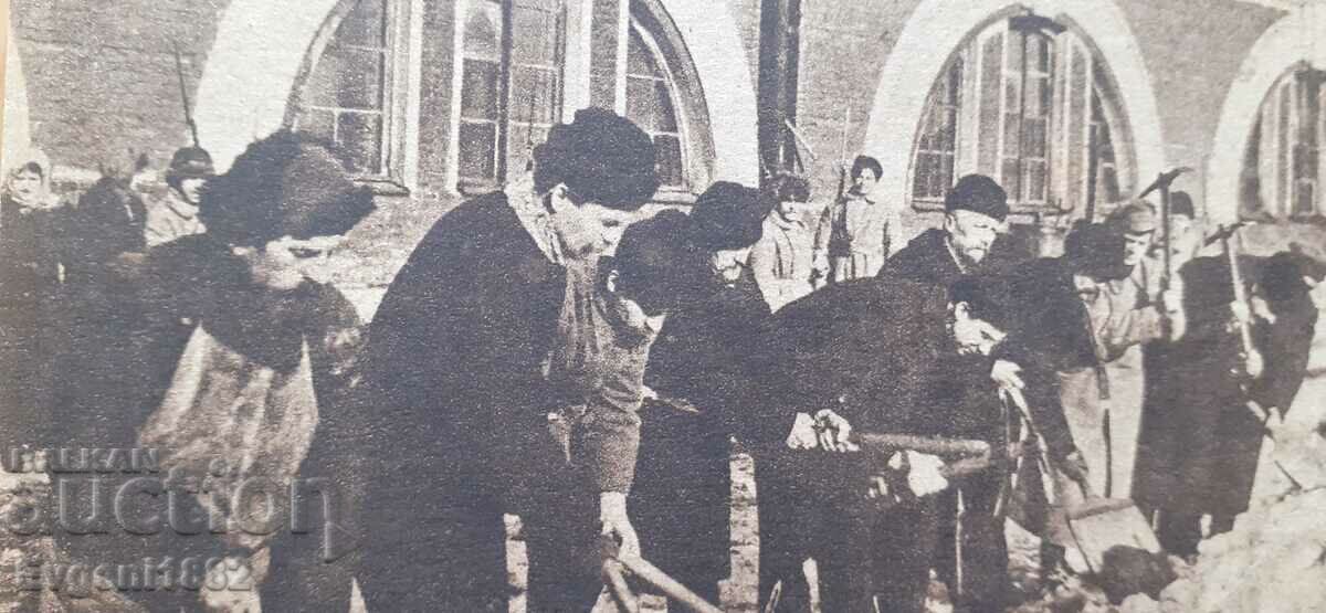 Labor Obligation of Citizens to clean up Petrograd with price 10.00 BGN | € 5.11 Labor Obligation of Citizens to clean up Petrograd with price 10.00 BGN | € 5.11