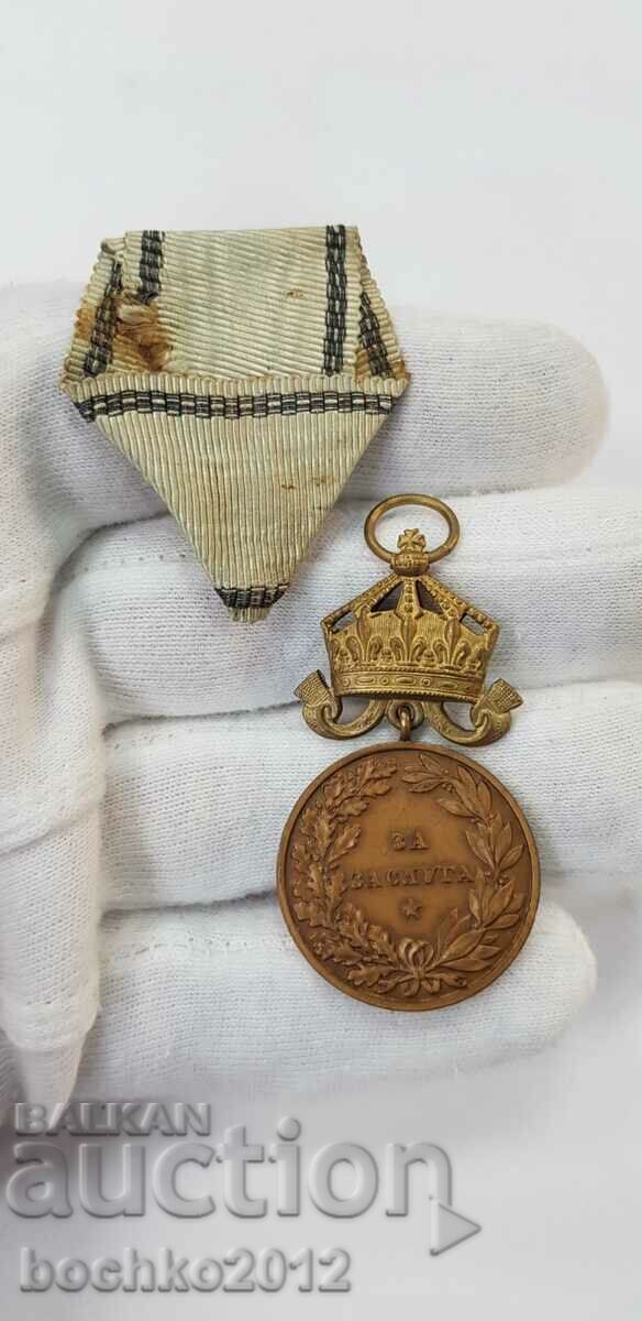 Auction  Royal Bronze Medal of Merit Tsar Boris III with crown