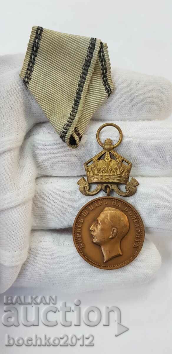 Delivery of Royal Bronze Medal of Merit Tsar Boris III with crown