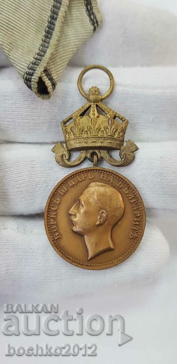 Royal Bronze Medal of Merit Tsar Boris III with crown - 6