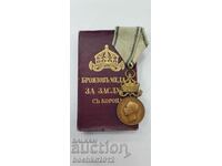 Βασιλικό Χάλκινο Μετάλλιο Αξίας Τσάρου Μπόρις Γ' με στέμμα