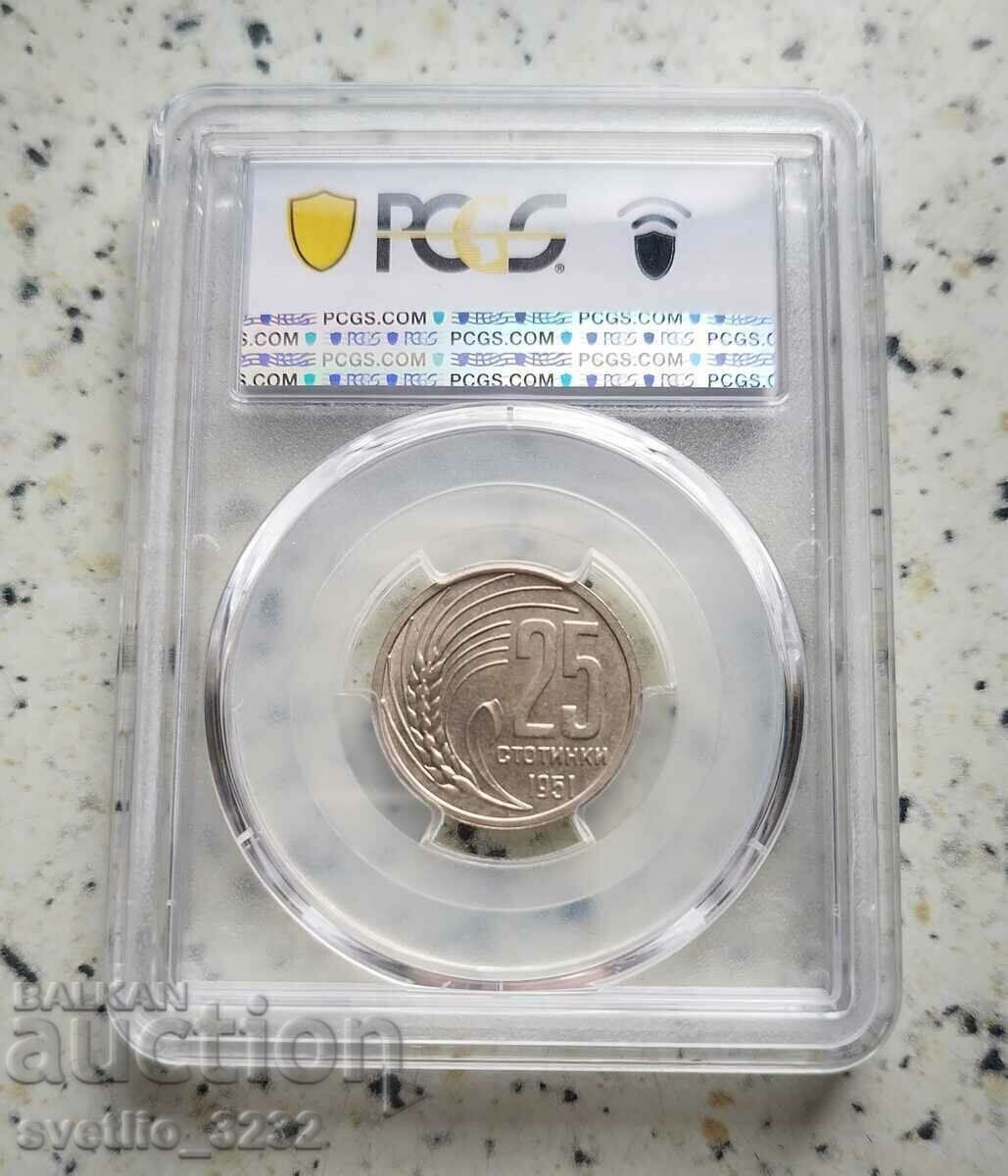 25 stotinki 1951 MS 64 PCGS with price 419.00 BGN | € 214.23 25 stotinki 1951 MS 64 PCGS with price 419.00 BGN | € 214.23