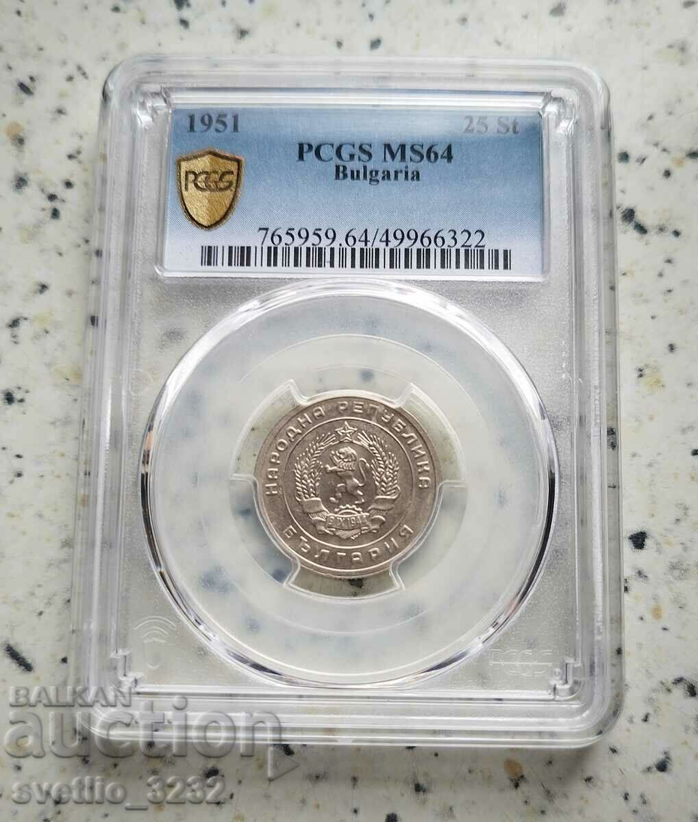 25 stotinki 1951 MS 64 PCGS