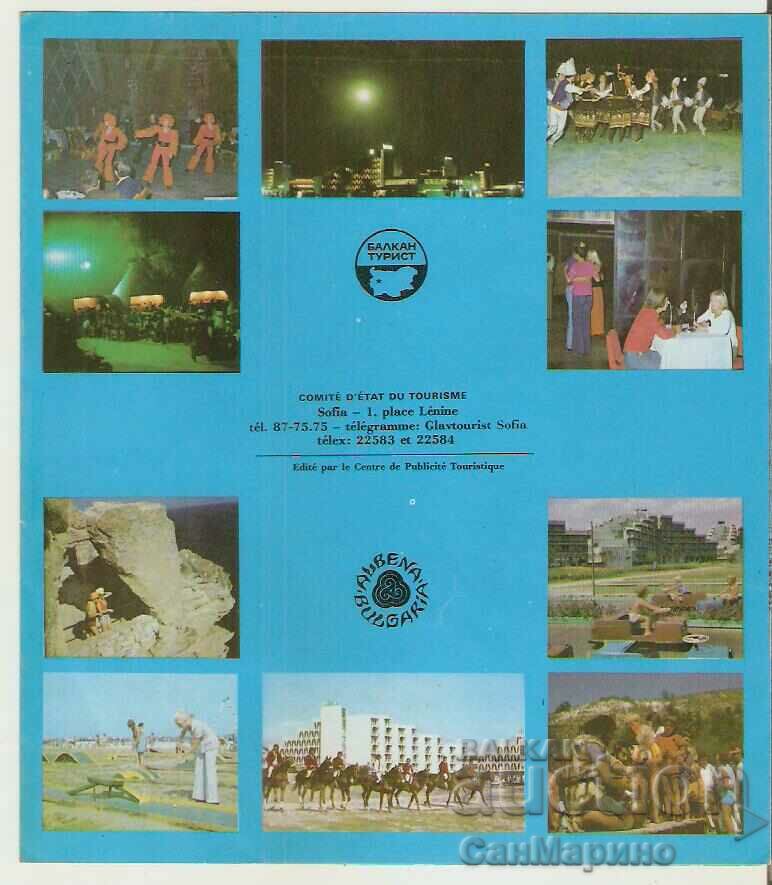 Diplyanka advertising Albena 1 with price 4.00 BGN | € 2.05 Diplyanka advertising Albena 1 with price 4.00 BGN | € 2.05