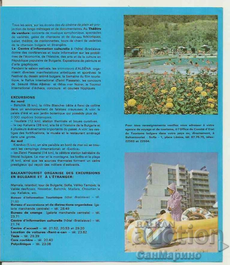 Auction Diplyanka advertising Albena 1 Auction Diplyanka advertising Albena 1