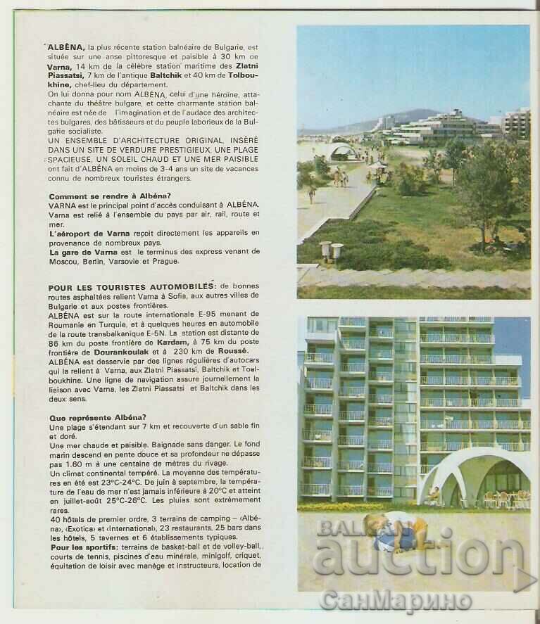 Diplyanka advertising Albena 1 - 6 Diplyanka advertising Albena 1 - 6