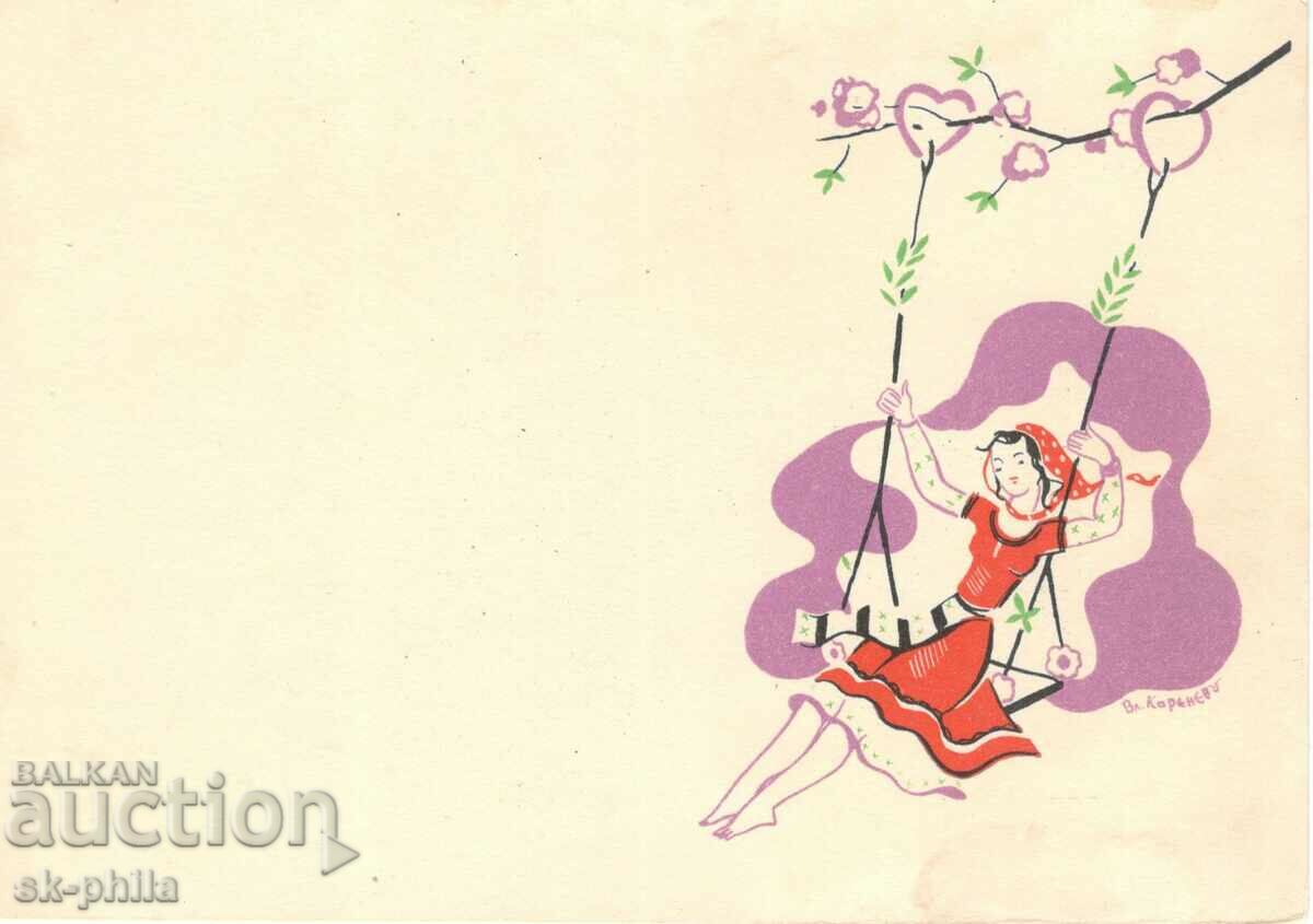 Παλιά κάρτα - χαιρετισμός - Κορίτσι σε μια κούνια