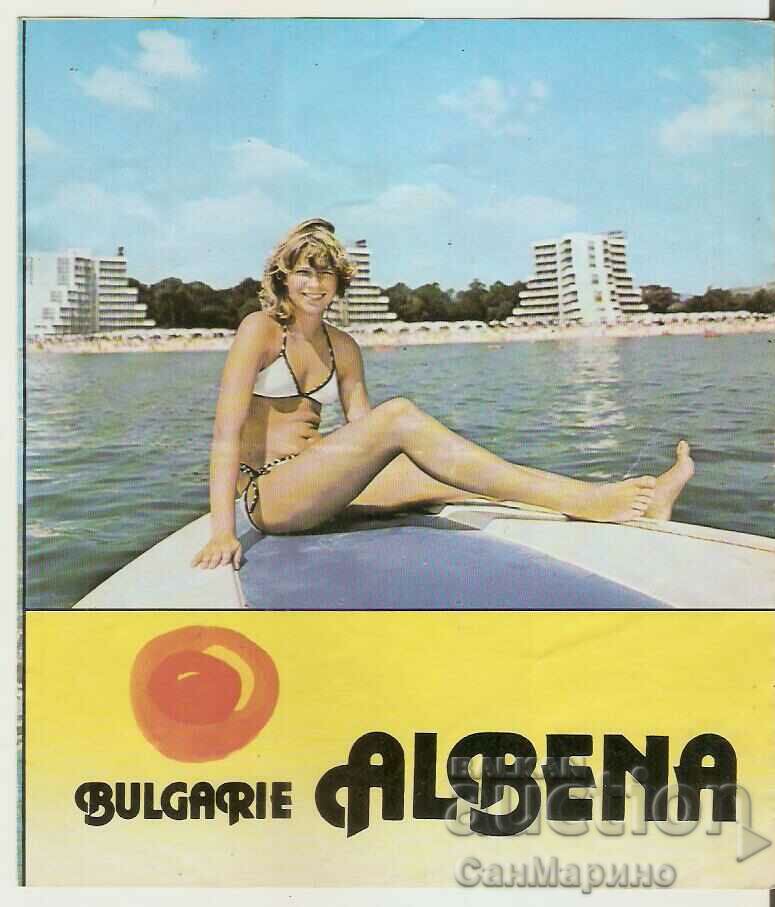 Diplyanka advertising Albena 2