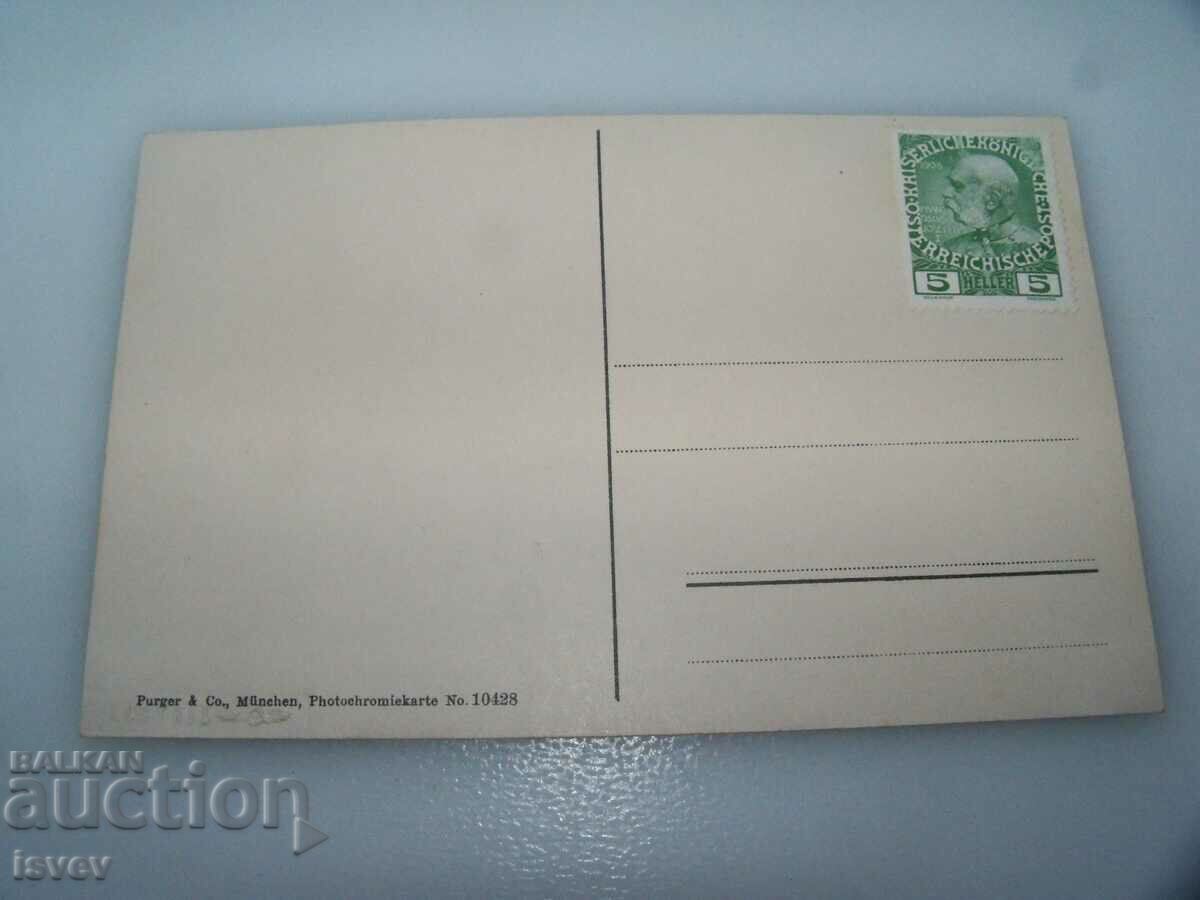 Παράδοση Παλιά καρτ ποστάλ από το Σάλτσμπουργκ, Αυστρία - ηλεκτρικός ανελκυστήρας Παράδοση Παλιά καρτ ποστάλ από το Σάλτσμπουργκ, Αυστρία - ηλεκτρικός ανελκυστήρας