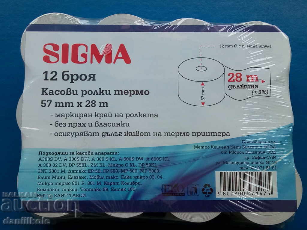 *$*Y*$* CASH THERMO ROLLS 57mm x 28 m - PACKAGE 12 *$*Y*$* with price 9.58 BGN | € 4.90 *$*Y*$* CASH THERMO ROLLS 57mm x 28 m - PACKAGE 12 *$*Y*$* with price 9.58 BGN | € 4.90