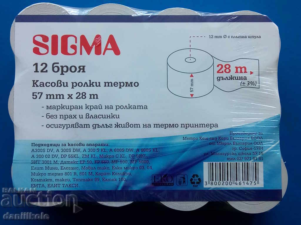 *$*Y*$* CASH THERMO ROLLS 57mm x 28 m - PACKAGE 12 *$*Y*$* *$*Y*$* CASH THERMO ROLLS 57mm x 28 m - PACKAGE 12 *$*Y*$*