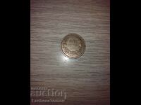 Monedă 50 BGN 1943 Bulgaria
