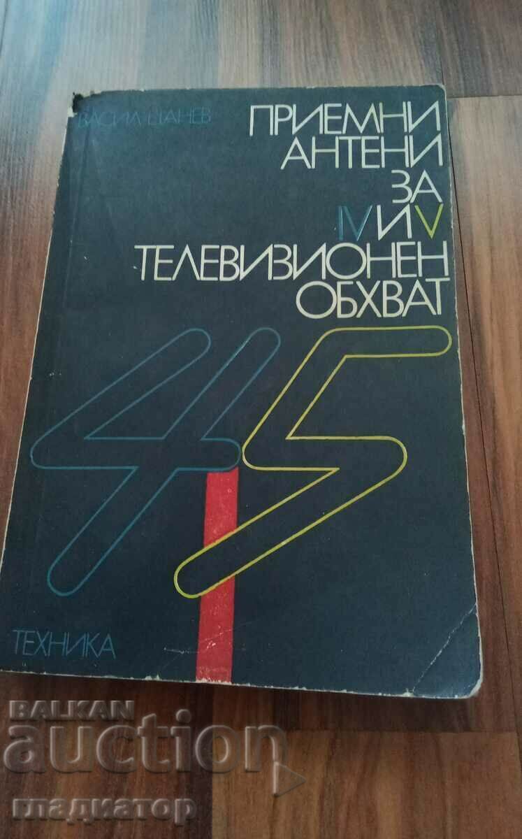 Receiving antennas for IV and V television range / antenna