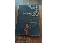 Antene de recepție pentru gama / antenă de televiziune IV și V