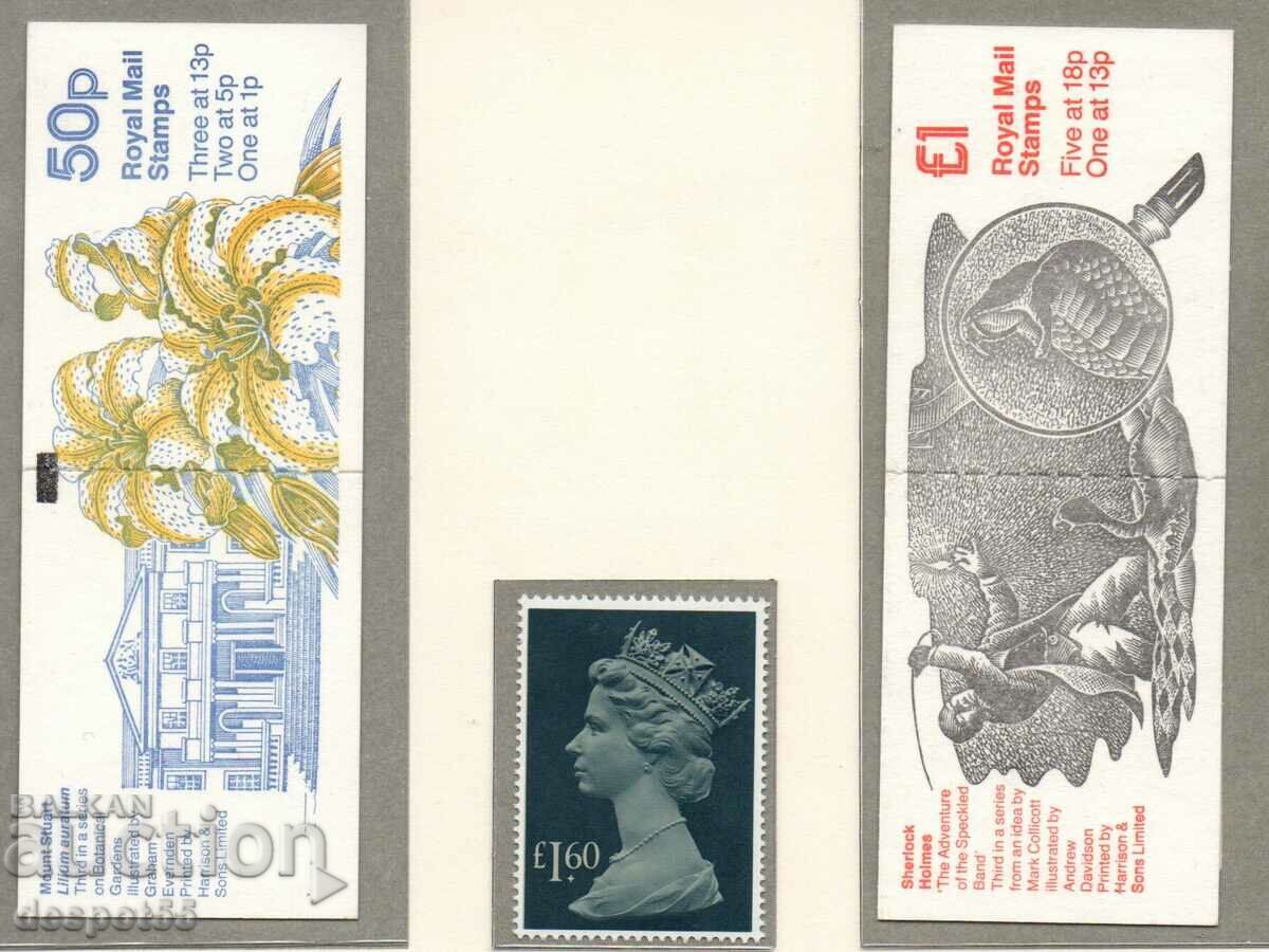 1987. Great Britain. Queen Elizabeth II - Regular series. with price 12.50 BGN | € 6.39 1987. Great Britain. Queen Elizabeth II - Regular series. with price 12.50 BGN | € 6.39