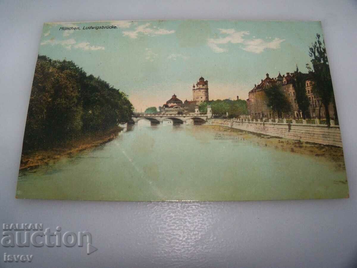 Two old postcards from Munich, Germany with price 7.00 BGN | € 3.58