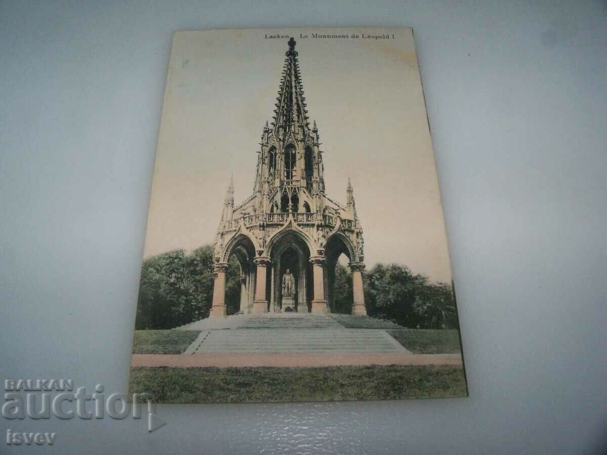 Old postcard from Belgium - Laeken with price 5.00 BGN | € 2.56 Old postcard from Belgium - Laeken with price 5.00 BGN | € 2.56