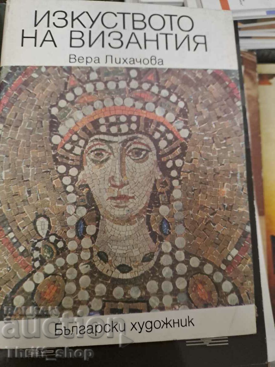 The Art of Byzantium Vera Likhachova