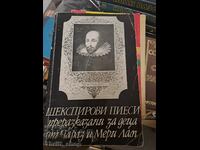 Shakespeare piese repovestite pentru copii de Charles și Mary Lam