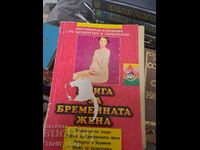 A book about the pregnant woman