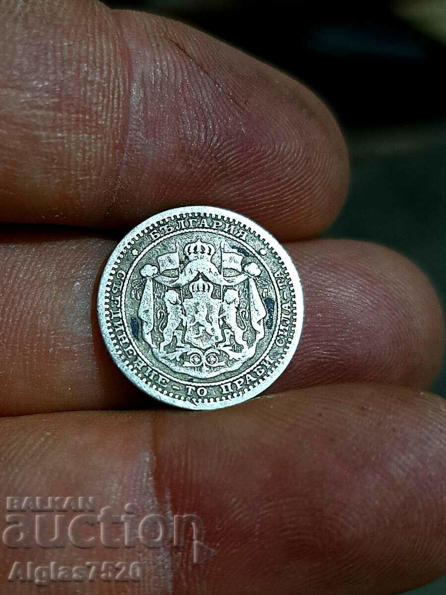 50 cents 1883 with price 10.00 BGN | € 5.11 50 cents 1883 with price 10.00 BGN | € 5.11