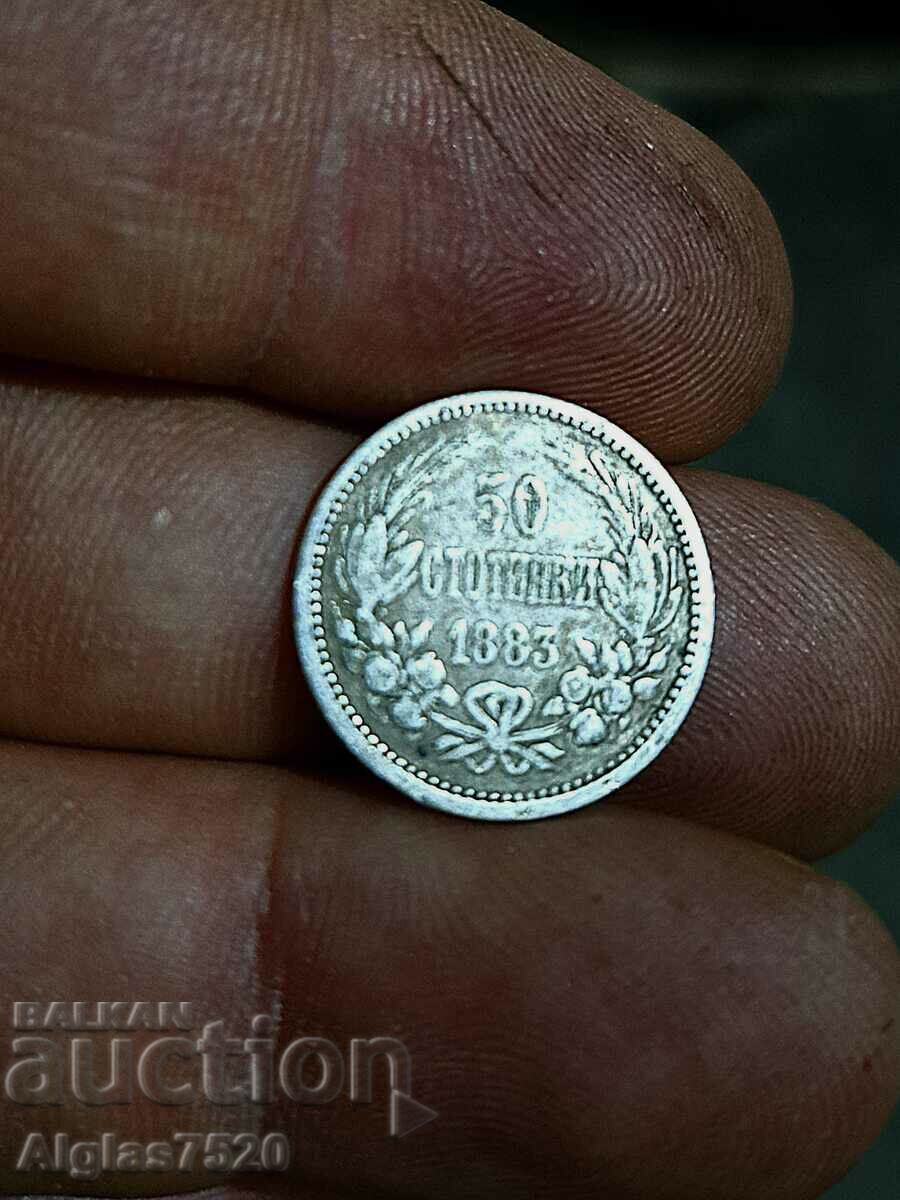 50 стотинки 1883г