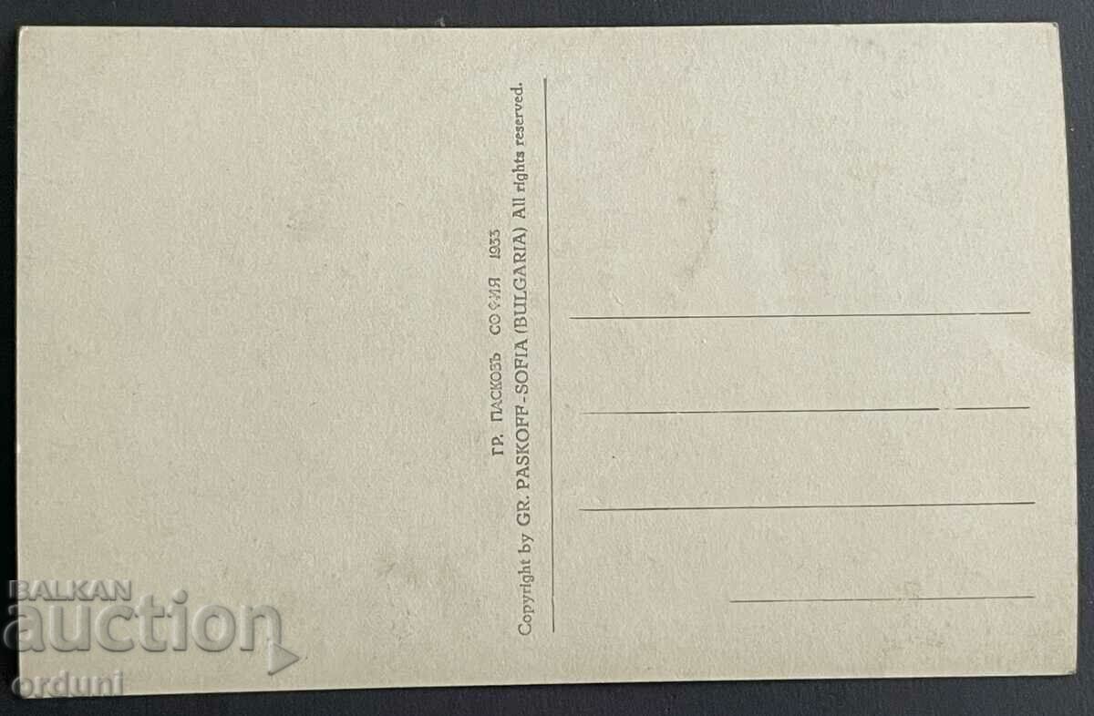 4465 Kingdom of Bulgaria Ladjene Chepino Banya Kleptuza Paskov with price 25.00 BGN | € 12.78 4465 Kingdom of Bulgaria Ladjene Chepino Banya Kleptuza Paskov with price 25.00 BGN | € 12.78