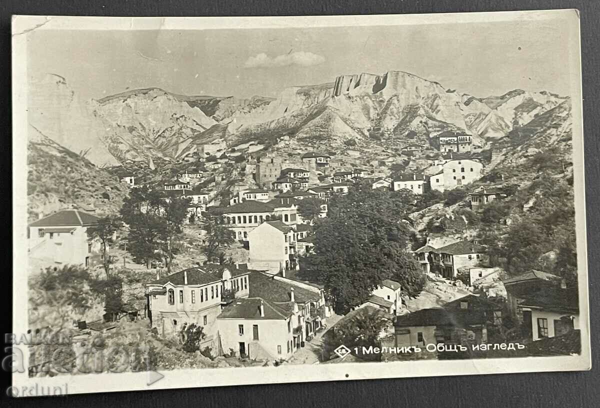 4466 Царство България Мелник Пасков 1941г.