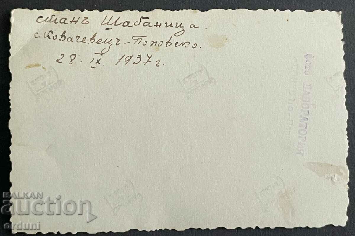 4473 Kingdom of Bulgaria military radio operator Royal maneuvers Popovo with price 15.00 BGN | € 7.67 4473 Kingdom of Bulgaria military radio operator Royal maneuvers Popovo with price 15.00 BGN | € 7.67