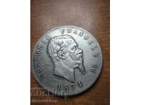 5 лири 1874 сребро