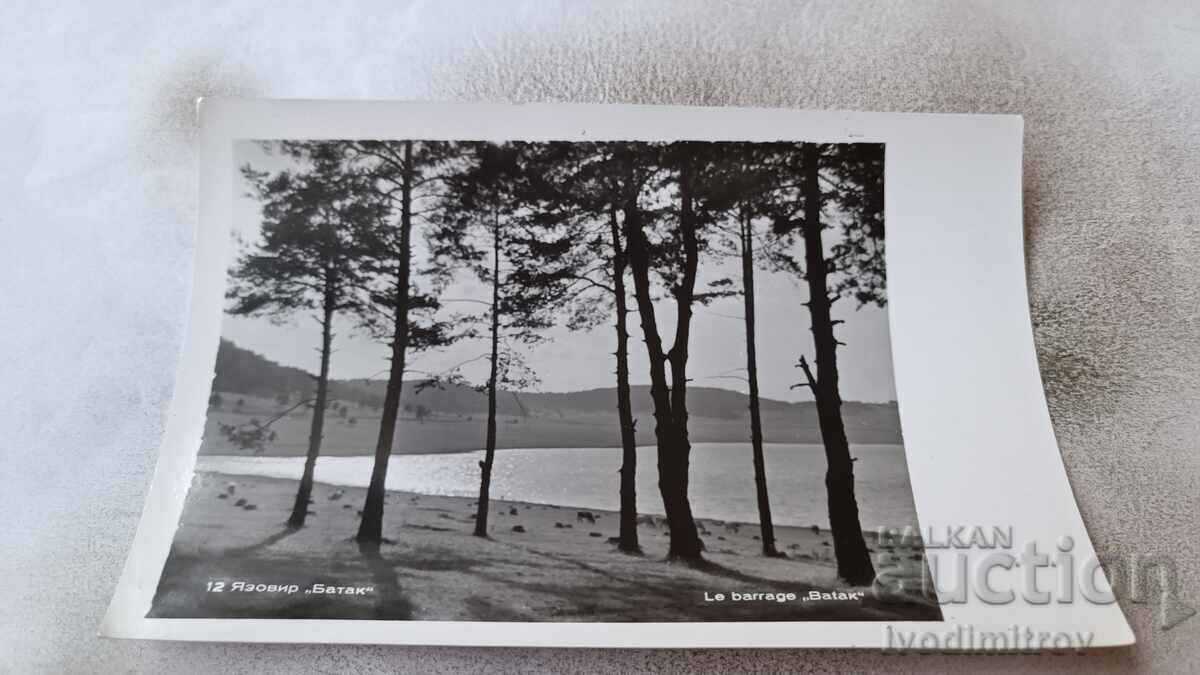 Καρτ ποστάλ Batak Dam