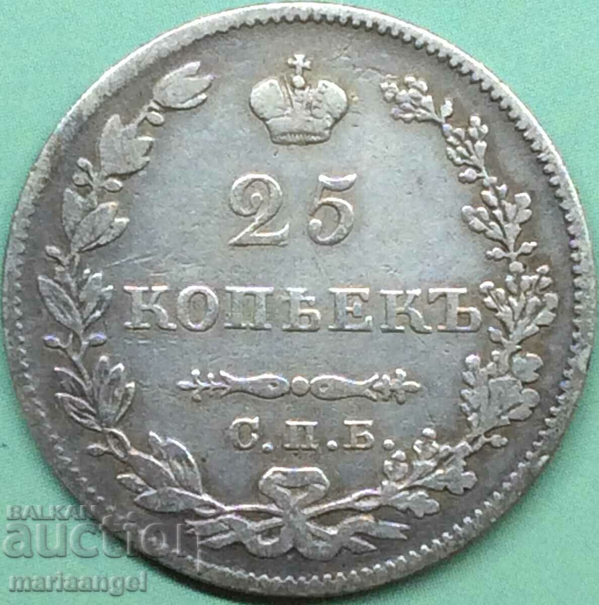 25 копейки 1827  Русия Николай I 1825-1855 сребро - рядка