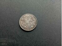 Монета 2 лева 1916 Царство България копие