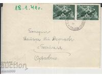 Стар Пощенски плик Царство България