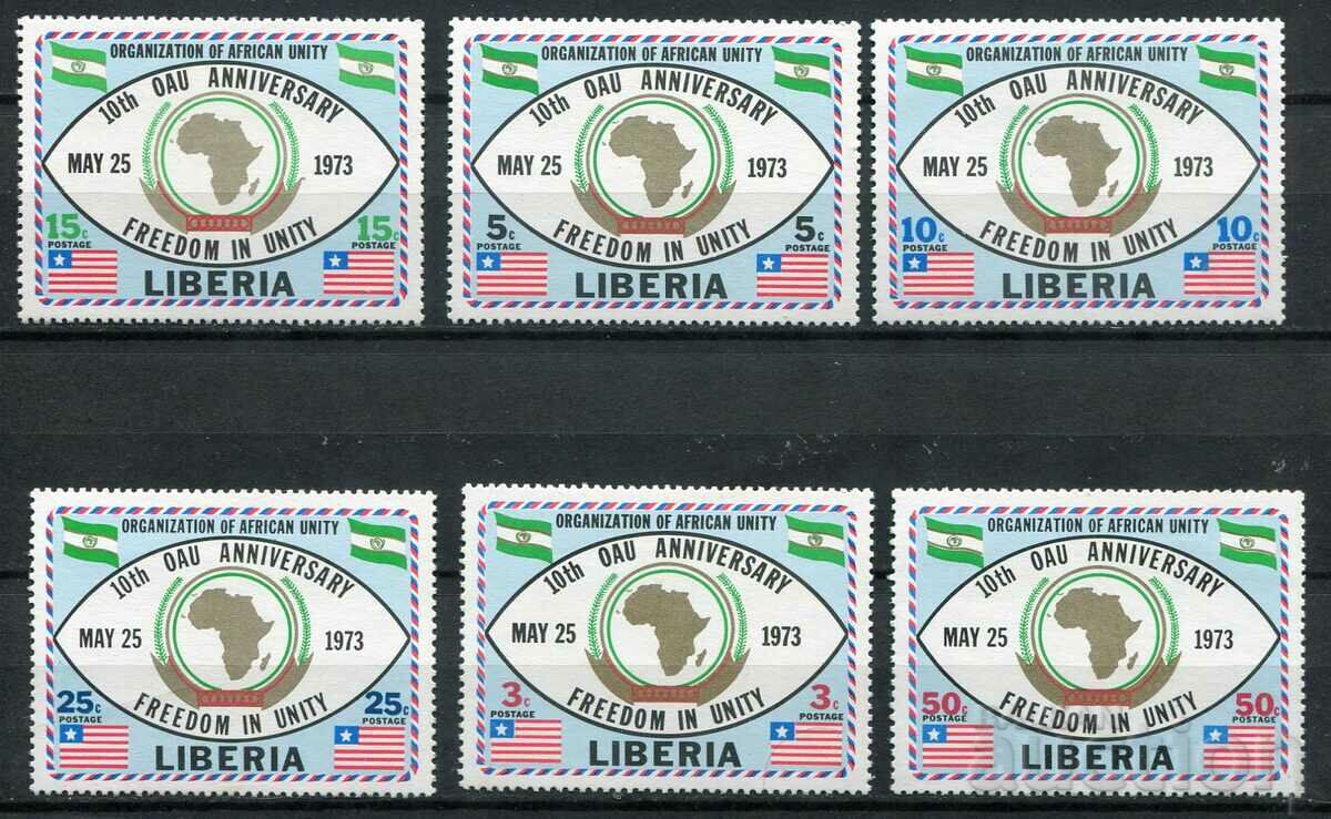 Либерия 1973г. MnH - Freedom in Unity
