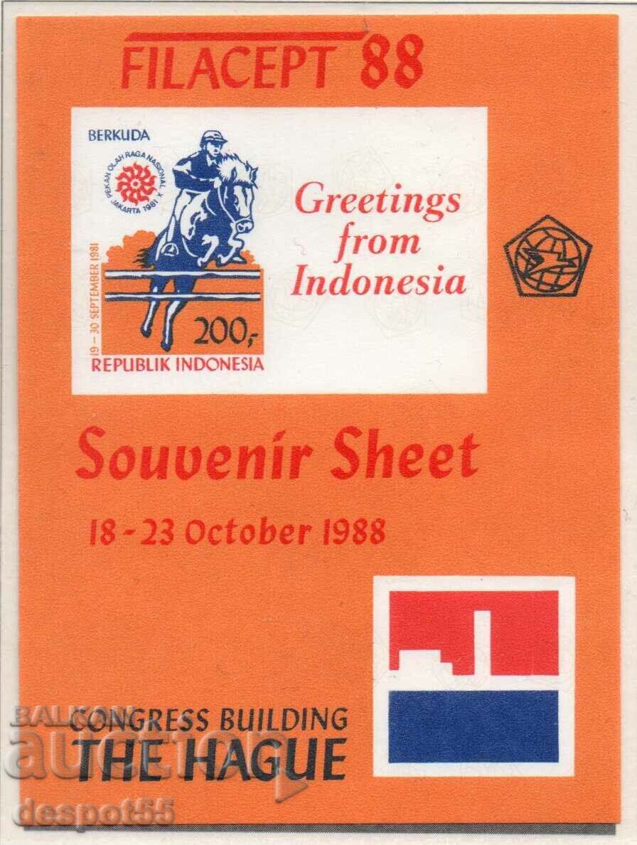 1988. Индонезия. Филателно изложение "ФИЛАСЕПТ '88" - Хага.