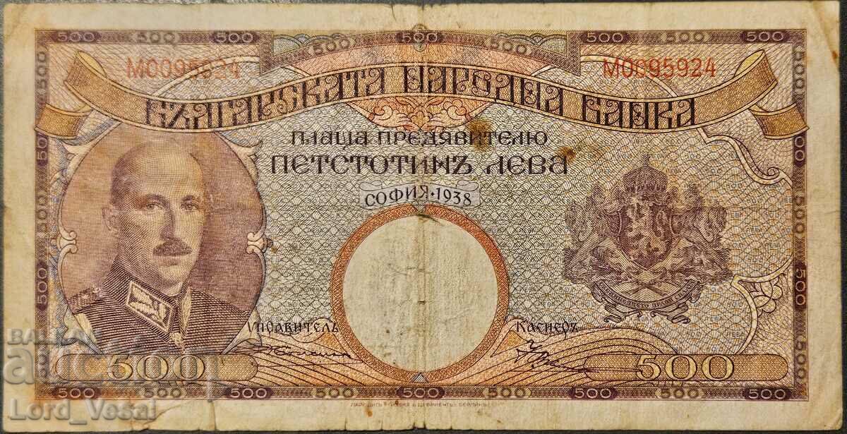 500 лева 1938