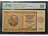 1,000 лева 1942 PMG 55