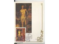 Καρτ ποστάλ ανώτατο όριο TITIAN Hermitage Paintings ART